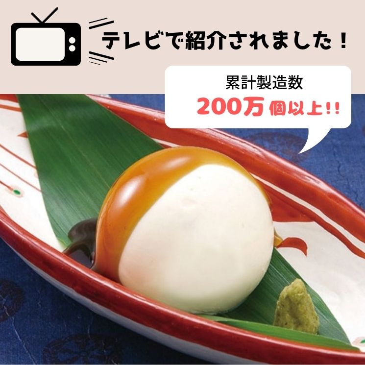 クリオネ通販 ｜ 【土風炉大人気メニュー】もっちり豆冨