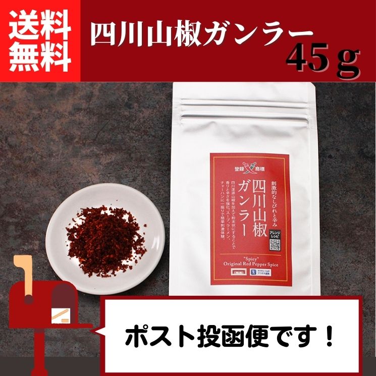 ܥ顼(45g) ̵ۡڥͥݥۡ