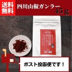 �����ݥ����3�ܢ���ܥ����顼(45g) ������̵���ۡڥͥ��ݥ��ۡ�