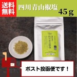 �����ݥ����3�ܢ�����λ����Ļ�ܥ�� (45g)  ������̵���ۡڥͥ��ݥ��ۡ�