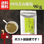 �����ݥ����3�ܢ�����λ����Ļ�ܥ�� (90g)  ������̵���ۡڥͥ��ݥ��ۡ�