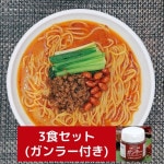 ô3ΤޤȤ㤤å (顼դ) ۢ