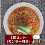 ô3ΤޤȤ㤤å (顼դ)ۢ