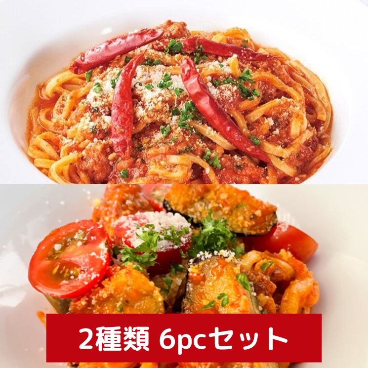 食品激安詰め合わせ！パスタソースまとめ売り！ 楽天市場】ママ― パスタソース 260g 各種 1ケース6袋入り パスタ