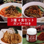 �����ݥ����3�ܢ�3���ô����4�����å� ����顼�դ� �������