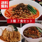 �����ݥ����3�ܢ������ô����3���7�����å� ������̵���ۡ������