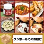 �����ݥ����3�ܢ�������䡪�ڤ������ѡۡΤ��������ܳ���ڡ� ��²����ο͵�6�糧�å� �ʥ���顼�ա� ������ۡ�