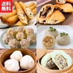 ��£���ѡ۲���������ͤ��碌���å� ������̵���ۡ�����ۡ�