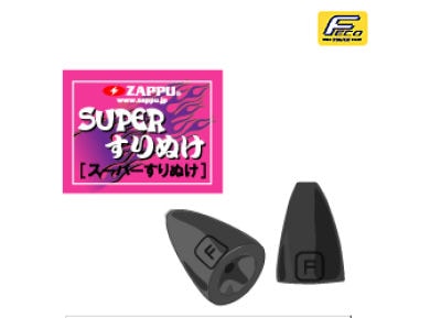 ZAPPU スーパーすりぬけシンカー
