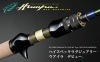 メガバス HUAYRA ウアイラ