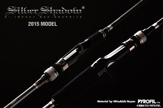 メガバス Silver Shadow 2015モデル (シルバーシャドウ2015モデル)
