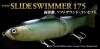 deps New スライドスイマー175 フローティング