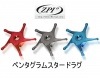 ZPI ペンタグラムスタードラグ PSD-07 15アルデバランシリーズ/16アルデバランBFS XG用