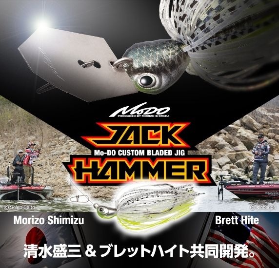 エバーグリーン ジャックハンマー 1/2oz