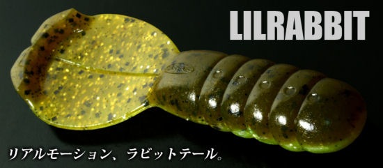 deps リルラビット 3インチ