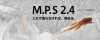 ボトムアップ M.P.S(エム・ピー・エス) 2.4インチ