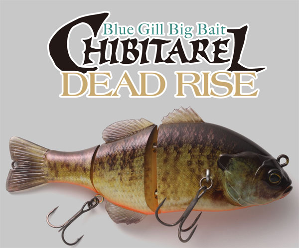 ジャッカル チビタレル DEAD RISE デッドライズ