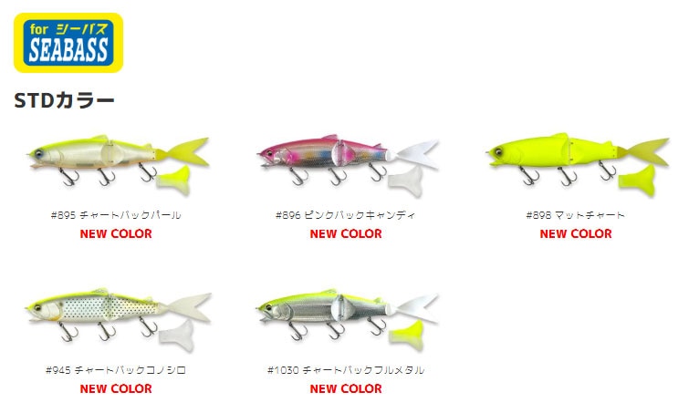 イマカツ レイジーハードSW Lasy Hard SW