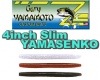 Gary Yamamoto 4インチ スリムヤマセンコー