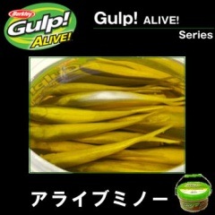 バークレー Gulp!アライブミノー