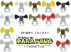 メガバス PARA BUG パラバグ