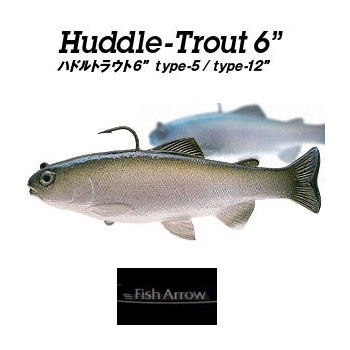 ハドルストン × フィッシュアロー ハドルトラウト6インチ Type-5-キュリオシティー