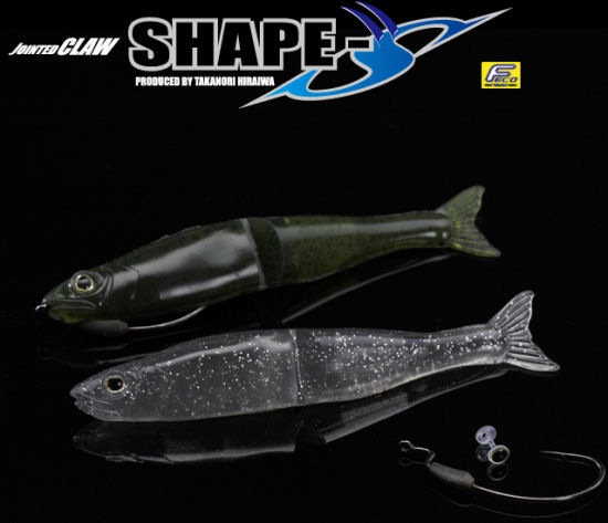 GAN CRAFT SHAPE-S シェイプス 5.3インチ