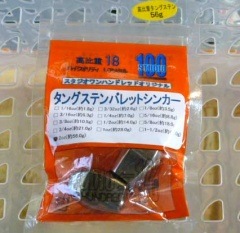 STUDIO 100 タングステンバレットシンカー