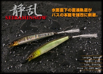 ジャッカル JACKALL 静乱ミノー70 セイラミノー70 Amazon.co.jp: JACKALL(ジャッカル) ミノー セイラミノー 70S