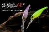 ジャッカル ソウルシャッド 68SP