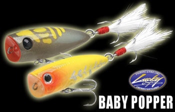 ラッキークラフト ベビーポッパー50