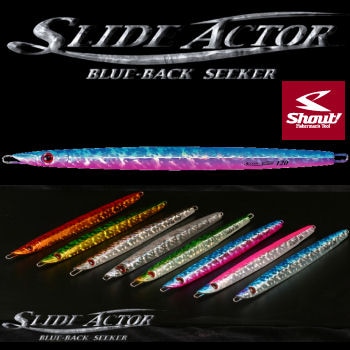 スライドアクター shout メタルジグ ２００g ６本セット スライドアクター - SHOUT｜シャウト｜ジギングSHOUT｜シャウト