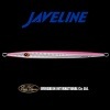 エバーグリーン ジャベリン 250g