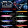 APIA 青龍プレミアム 30g