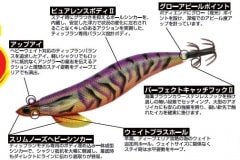 ハリミツ 墨族BB 30g