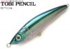 SAURUS トビペン 14cm/45g