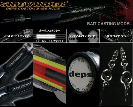 SIDEWINDER GREAT PERFORMER | deps OFFICIAL HP | デプス 公式HP