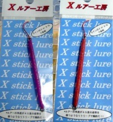 Xルアー工房 Xスティック ラメカラー