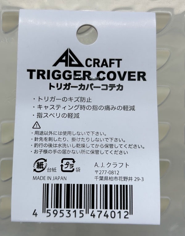 パワーブレイド　8.25 クラフトマン　メイドインジャパン　powerblade パワーブレイド 8.25 クラフトマン メイドインジャパン powerblade