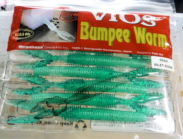 メガバス VIOS バンピーワーム 4-3/4インチ(旧モデル)