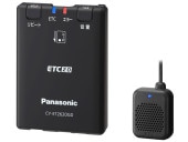 パナソニックETC2.0 CY—ET2010D アンテナ分離型 カレント｜PANASONIC（パナソニック）アンテナ分離型ETC2.0車載器 CY
