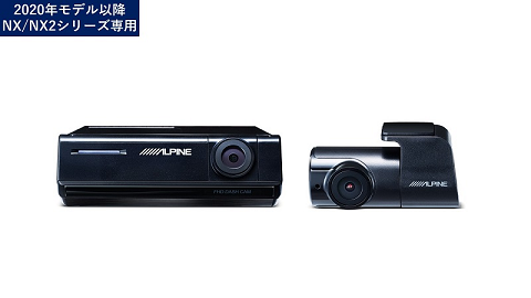 アルパインDVR-C02W ドライブレコーダー カーナビ連動 カレント