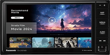 Panasonic CN-CE01WD カーナビ Strada CN-CE01WD Panasonic パナソニック ストラーダ 7V型HD液晶