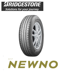 chocolatkon ①2020年製225/55R17ブリヂストン chocolatkon ①2020年製225/55R17ブリヂストン 楽天市場】タイヤ