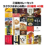 �����ϥ��졼�饯�饯���ޤȤ��㤤20�� 40��  ������ �����졢Υ�����