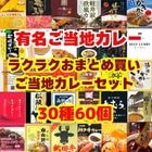 �����ϥ��졼�饯�饯���ޤȤ��㤤30�� 60�� ������ ��ȥ�ȥ��졼�����졢Υ�����