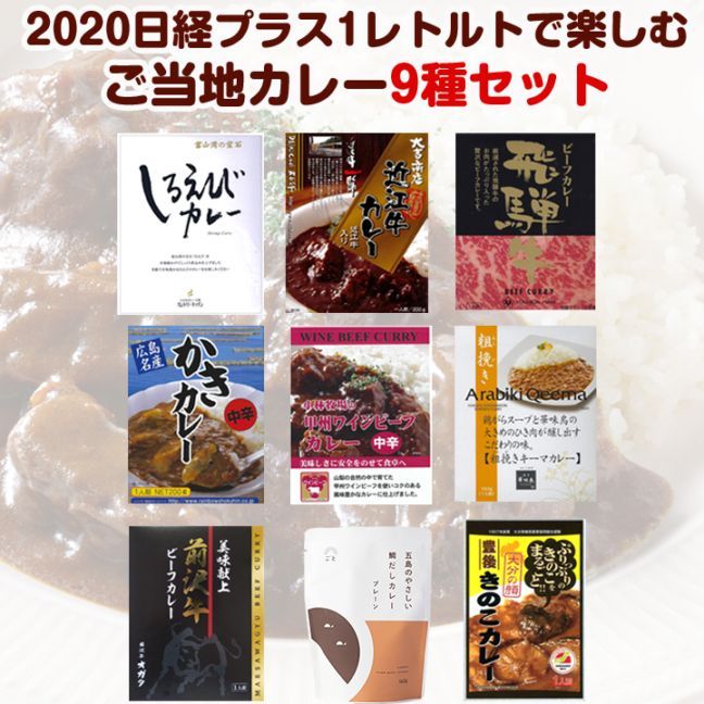 2020���Хץ饹1 ��ȥ�Ȥǳڤ��ऴ���ϥ��졼9�糧�å� �����������졢Υ���