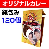 ꥸʥѥå졼ߢ120ĥå