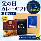 �᡼���ؤ�£�� ��������졼���ե�2�糧�å� ��������ե� ����Х��졼 �����Υ��졼 