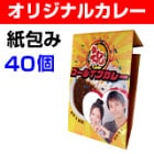���ꥸ�ʥ�ѥå��������졼������ߢ�40�ĥ��å�